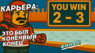 NHL 25 (видео)