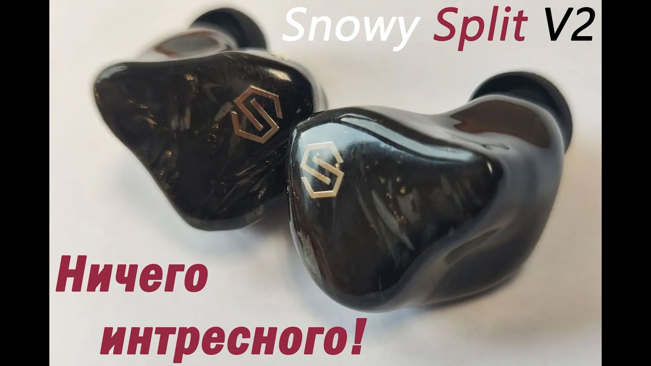 Snowy Split V2- End Game или пустышка?!