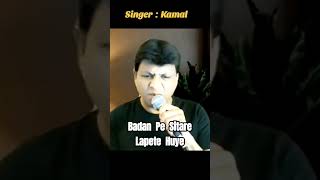 Badan Pe Sitare Lapete Huye  Mohammad Rafi  Mohd Rahi  Shammi Kapoor  Cover Singer Kamal