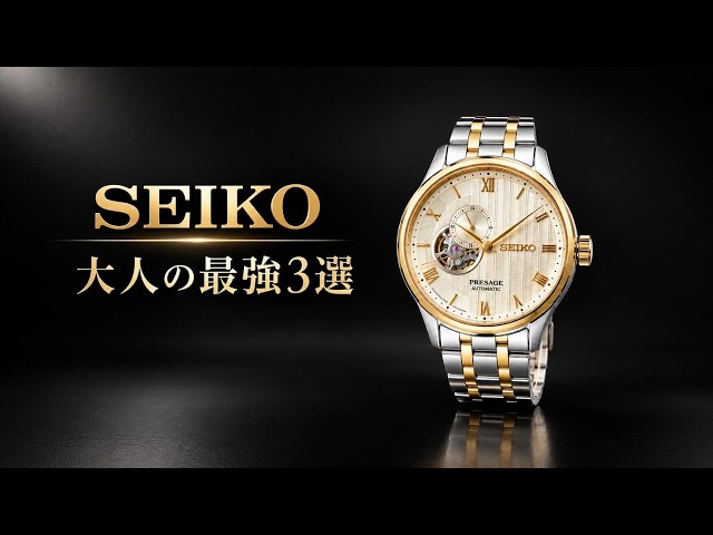 プレザージュ、渡辺力デザイン監修。SARX027 - YouTube
