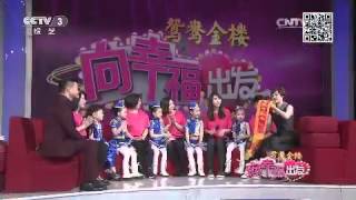 20150616 向幸福出发