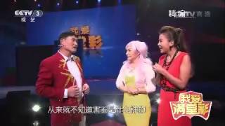 20150220 我爱满堂彩  精选荟萃（精编版）