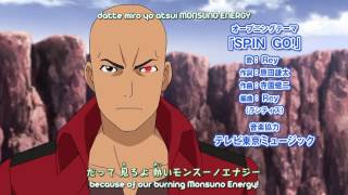 Juusen Battle Monsuno - Opening 2 - \