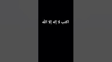 تلاوه تأخذك الى عالم آخر 🙂 / القارئ #egzonibrahimi