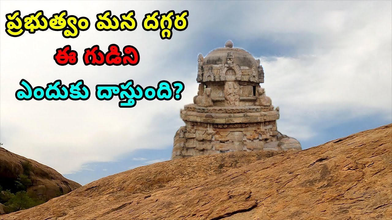 ప్రభుత్వం మన దగ్గర ఎందుకు దాస్తుంది? పర్వతం మీద నిషేధించబడిన రహస్యం!