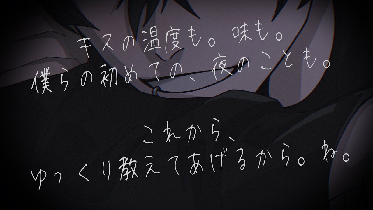 敬語が抜けない眼鏡上司と初めてのお泊まり✕✕✕【女性向け】