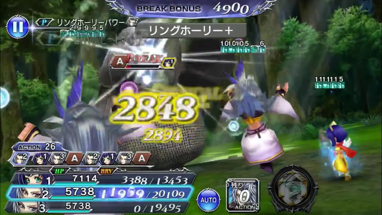 Dffoo 偽りの樹海2 ハード 全ミッション達成 第2部2章 オペラオムニア Youtube