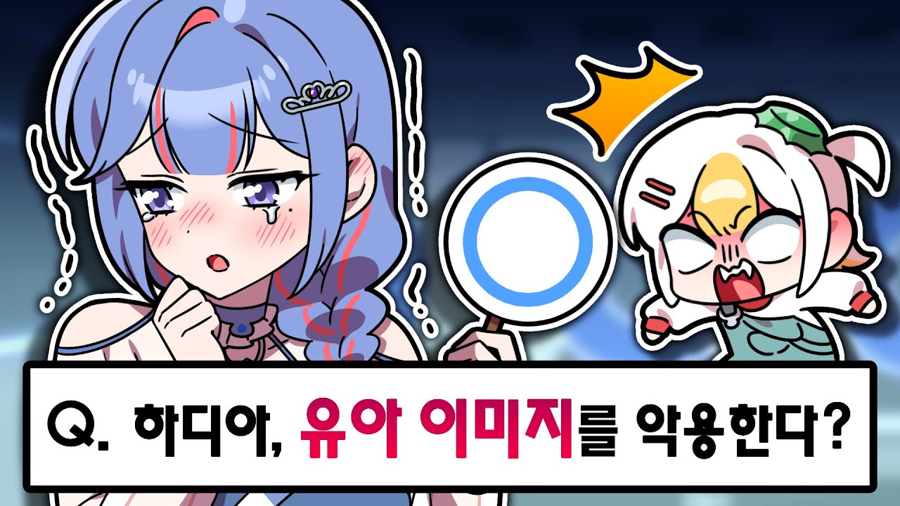 진실을 말씀드립니다