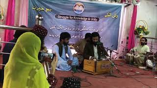 Gori Balochistan Kin Khaliq Farhad Quetta Program