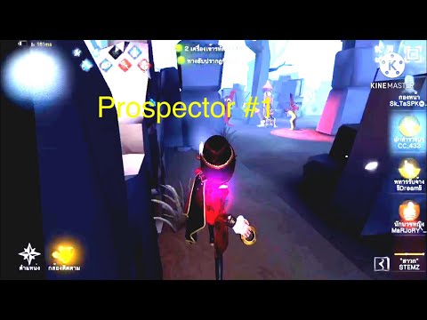 【第五人格】Prospector Montage #1【identity v】