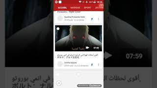 Application videoder | تطبيق فيديو دير screenshot 2