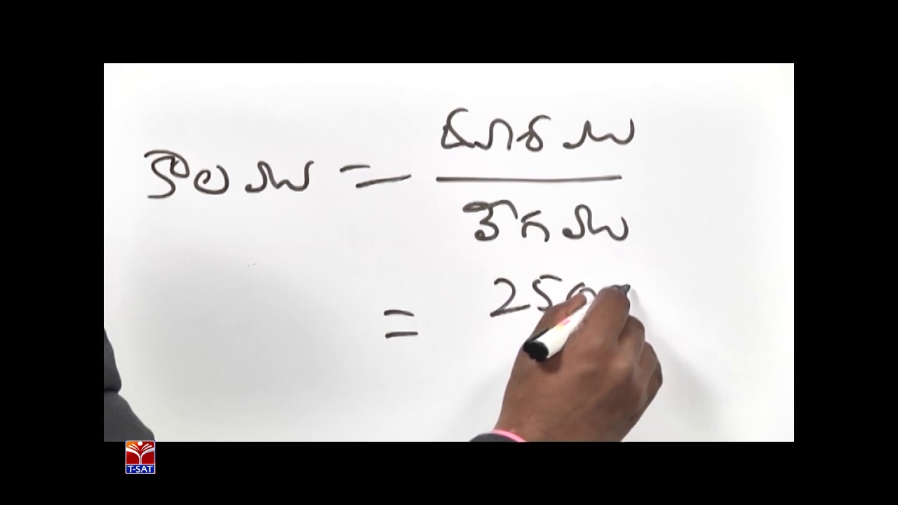 TSPSC - Police || General Science - Kalamu Duramu || B. Shiva Kumar upscale furniture stores