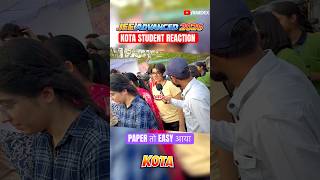 🔴JEE ADVANCED 2026 REACTION KOTA STUDENT  #jeeadvanced #trending #viral #shorts #jee2026