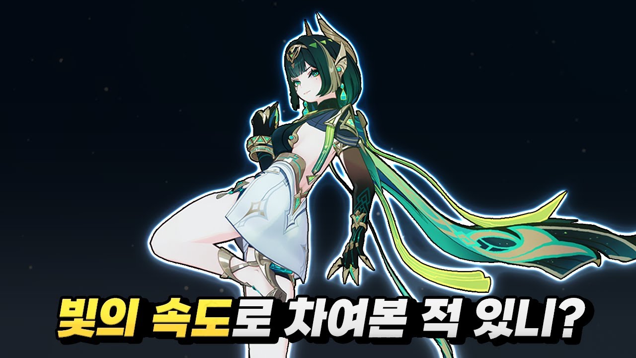 네페르 한줄평: 「무서운 유치원 선생님」