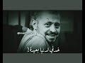 جورج وسوف ياما هواك غيرني خدني لدنيا بعيدة جورج وسوف ياما هواك غيرني خدني لدنيا بعيدة