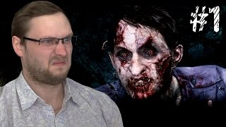 The Evil Within: The Assignment ► ДАЙТЕ ПОСТРЕЛЯТЬ ► #1