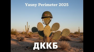 Yasny Perimeter 2025 Montage