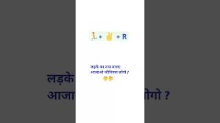upsc Interview questions ||ias interview questions|| motivational video || #ias #upsc #education