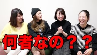 衝撃の新メンバー!!大塚びるって何者なの??? 大塚びる 検索動画25 衝撃の新メンバー!!大塚びるって何者なの??? 大塚びる 検索動画 25