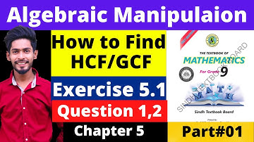 Exercise 5.1 CH#05 Algebraic Manipulation Class 9 new maths book Karachi Board |HCF GCF |Q1,2 Part1