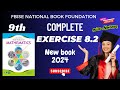Class 9 Maths Chapter 8 Exercise 8.2 | Ex 8.2 Class 9 | 8.2 Maths Class 9 | NBF | Miss Noreena FBISE