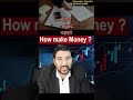 पैसा कैसे बनायें ? Money #finance #personalfinance #motivation #hindifinance #financialadvice #share