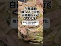 古賀「貧しい子供が自衛隊に行く」→大丈夫?
