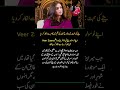 Nadia Jamil revealed in a Ramadan transmission that she once turned down a role in film Veer-Zaara