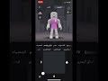 ازاي تعمل جسم كوبي Roblox 