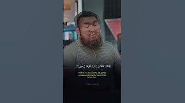Surah Ash-Shura Ayah 14 by Shamsuddin Abadi | تلاوة رائعة من سورة الشورى بصوت شمس الدين آبادي  #ترند