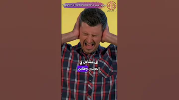 الأعراض الجانبية للكربامازيبين تيجريتول 