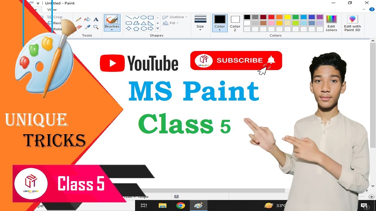 Ms paint | Class 5 | view complete tab | in Urdu | Unique Tricks        