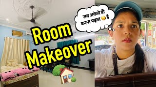 शद क बद घर क समन लन म कतन खश हत ह नलकन कई नह गय सथ घर क Decoration Wow