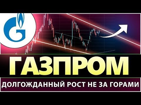 Грант от газпрома