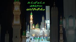 Jumma Ke Din Darood Sharif Padhne Ki Fazilat ??Jumma Status ?? Islamic Status