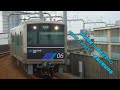 【鉄道開業150周年記念 鉄道PV】 DREAM EXPRESS ~夢現空間超特急~