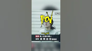 اليانديري الحقيقيه Yandere العاب لاتنسوا الاشتراك في القناة وتفعيل الجرس 2024 متابعه ولايك 