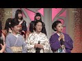 坂本冬美 伍代夏子 藤あや子 Talk (島倉千代子) 20200108