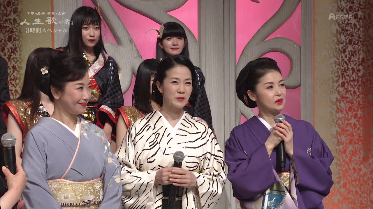坂本冬美 伍代夏子 藤あや子 Talk (島倉千代子) 20200108