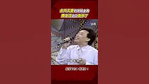 #余天 #李亞萍 衝康 #費玉清 #模仿！腳一勾不得了 @TTVClassic #shorts