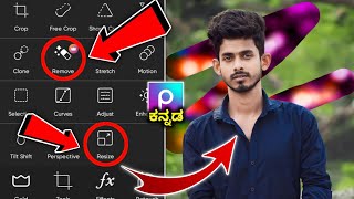 Picsart photo editing | How to change background of photo | kannada | trending photo editing app screenshot 3