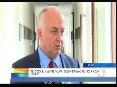 უმაღლესმა საბჭომ უსკოს თავმჯდომარე და წევრი ვერ აირჩია