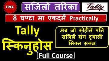 Learn Tally ERP 9 Full Course In Nepali | learn tally in Nepali