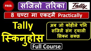 Learn Tally ERP 9 Full Course In Nepali | learn tally in Nepali