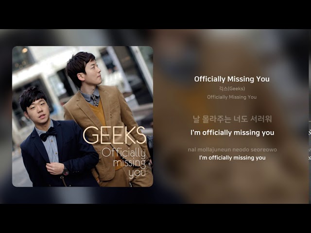 geeks officially missing you chords geeks officially missing you chords
