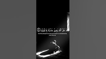 [ إِنا كفيناك المستهزئين ]  - القارئ اسلام صبحي سورة الحجر
