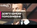 Макрон ставленням до Путіна &quot;вистрілив собі в ногу&quot; – Politico