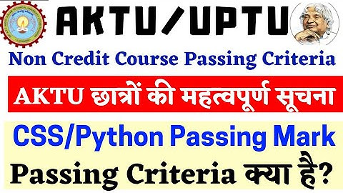 AKTU | Aktu Passing Marks Criteria | Aktu CSS / Python Passing | AKTU News | AKTU Non Credit Course