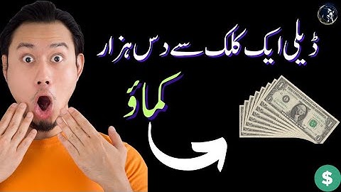 How To Earn Daily 5k To 10k | New  PDF Plan About Uniteverse | Daily Earning App | #uniteverse #nft