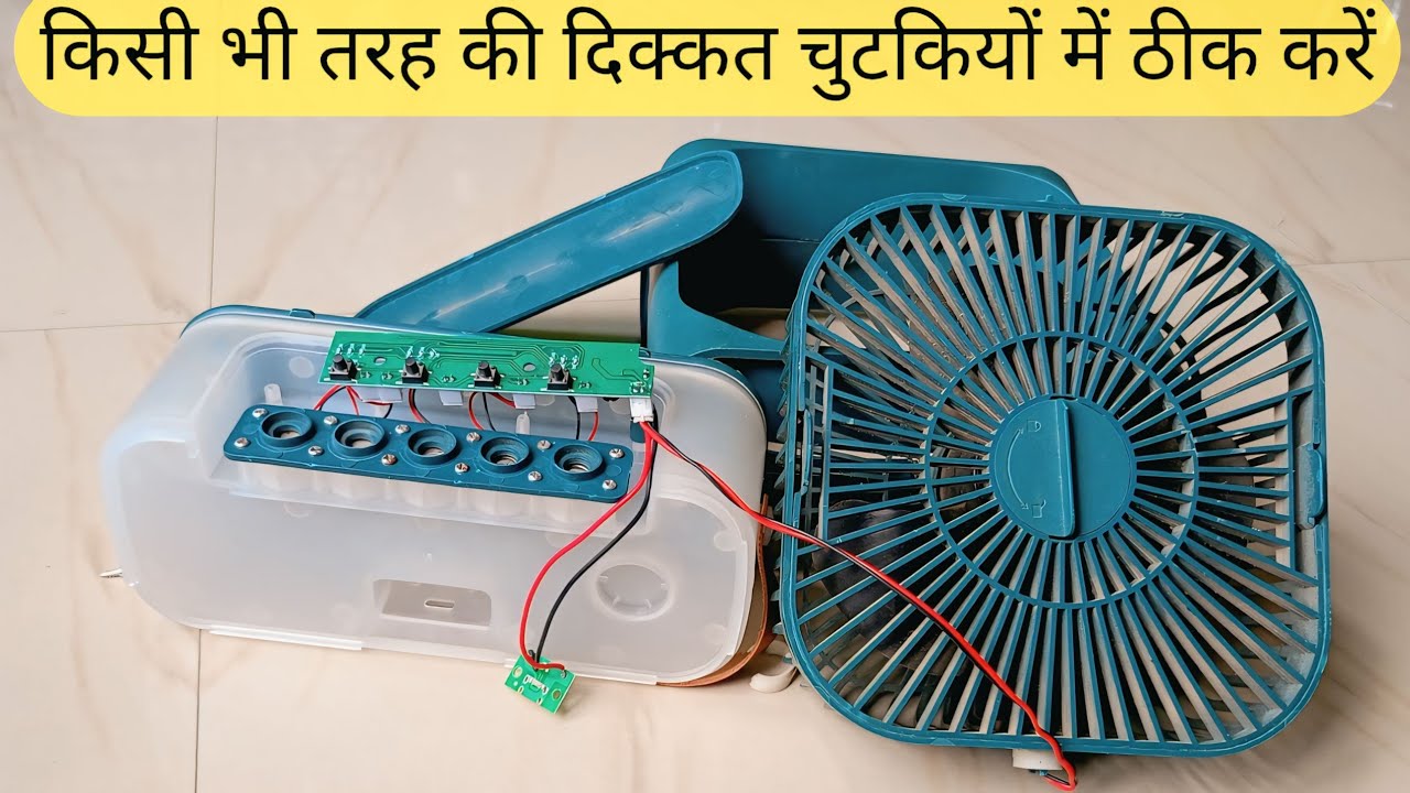 Mini Cooler Repair करना सीखो ✅ Step by Step Guide | Mini Cooler Full Repair.
